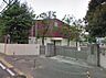 周辺：横浜市立大口台小学校　710ｍ