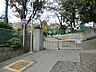 周辺：横浜市立菊名小学校　620m