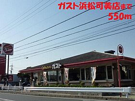 静岡県浜松市中央区若林町（賃貸アパート1LDK・2階・46.09㎡） その30