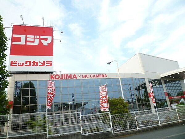 画像29:コジマ×ビックカメラ浜松店 1033m