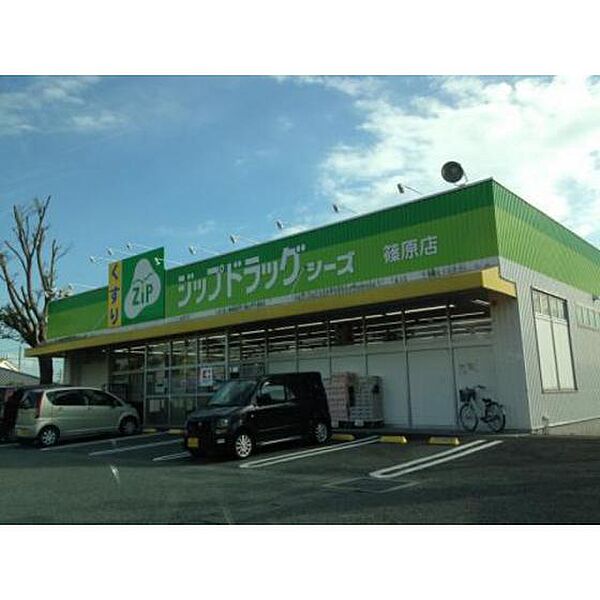 周辺：ファミリードラッグシーズ篠原店 1082m