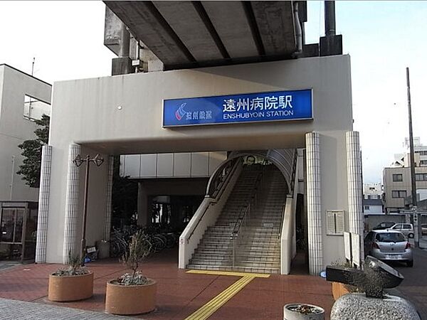 画像30:遠州鉄道遠州病院駅 500m