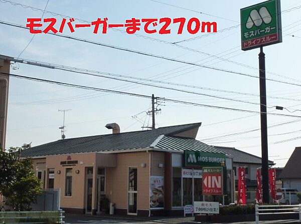 静岡県浜松市中央区若林町(賃貸アパート2LDK・2階・56.19㎡)の写真 その29
