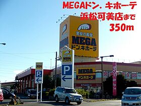 静岡県浜松市中央区神田町（賃貸アパート1LDK・2階・46.09㎡） その30