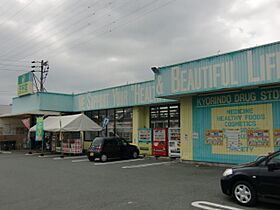 静岡県浜松市中央区上島3丁目（賃貸マンション1K・3階・36.00㎡） その28