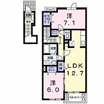 静岡県浜松市中央区若林町（賃貸アパート2LDK・2階・63.86㎡） その2