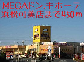 静岡県浜松市中央区神田町（賃貸アパート1LDK・1階・47.91㎡） その29