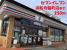 静岡県浜松市中央区寺脇町（賃貸マンション2LDK・2階・52.49㎡） その18