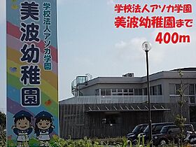 静岡県浜松市中央区寺脇町（賃貸マンション2LDK・2階・52.49㎡） その19