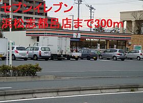 静岡県浜松市中央区志都呂1丁目（賃貸アパート2LDK・2階・57.22㎡） その28