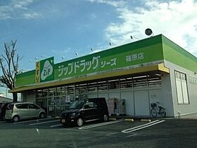 静岡県浜松市中央区小沢渡町（賃貸マンション1K・1階・28.00㎡） その26