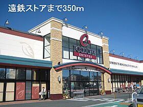 静岡県浜松市中央区佐鳴台4丁目（賃貸アパート2LDK・2階・54.85㎡） その25