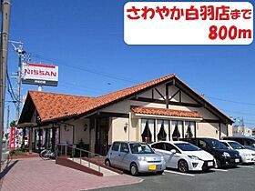 静岡県浜松市中央区白羽町（賃貸アパート2LDK・2階・58.12㎡） その22