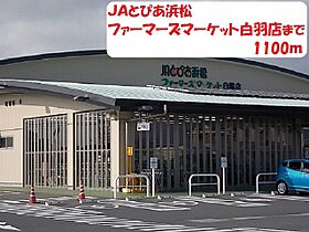 静岡県浜松市中央区白羽町（賃貸アパート2LDK・2階・58.12㎡） その23