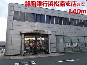 静岡県浜松市中央区三島町（賃貸アパート1K・1階・32.90㎡） その29