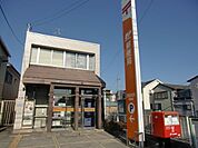 浜松中沢郵便局 531m