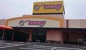 エブリィビッグデー高台店 1684m