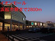 イオンモール 2800m