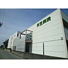 医療法人社団緑生会天王病院 1733m