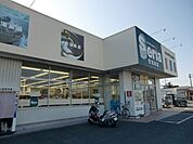 Seria生活良品浜松飯田店 946m