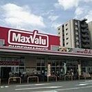 マックスバリュ浜松助信店 652m