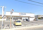 クリエイトエス・ディー浜松渡瀬町店 1284m