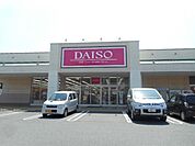 ダイソー西友楽市浜松船越店 1404m
