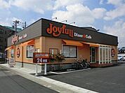 ジョイフル浜松子安店 900m