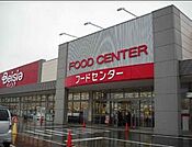 ベイシアフードセンター浜松雄踏店 1292m