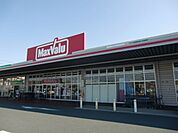 マックスバリュ浜松和田店 1098m