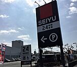 西友浜松有玉南店 702m