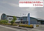 浜松市雄踏総合体育館 1500m