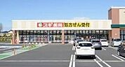 スギ薬局早出店 828m