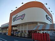 エブリィビッグデー有玉南店 1143m