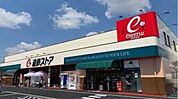 セブンイレブン浜松安松町店 252m