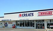 クリエイトエス・ディー浜松新橋店 505m