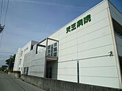 医療法人社団緑生会天王病院 1995m