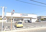 クリエイトエス・ディー浜松渡瀬町店 1026m