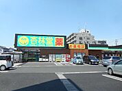 杏林堂薬局ピーワンプラザ天王店 906m