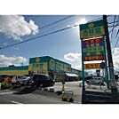 杏林堂薬局西伊場店 536m