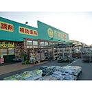 杏林堂ピーワンプラザ天王店 948m