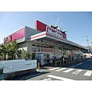 マックスバリュ浜松助信店 1108m