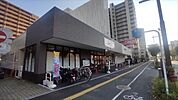 マックスバリュ エクスプレス浜松常盤町店 451m