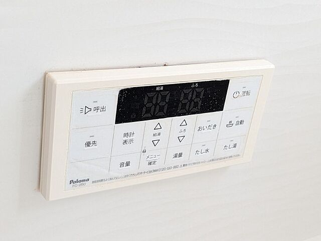設備