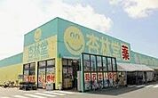 杏林堂薬局西伊場店 1260m
