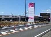 イオンタウン浜松新橋 231m