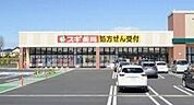 スギ薬局早出店 936m