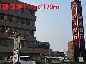 静岡県浜松市中央区中央1丁目（賃貸マンション1K・5階・30.01㎡） その25