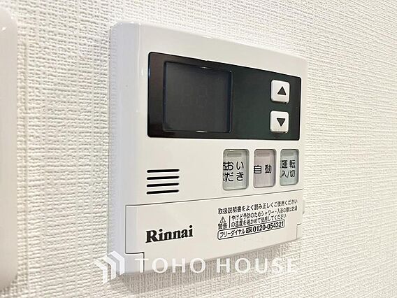 お風呂場と台所...