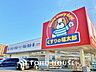 周辺：くすりの福太郎市川大野店　約780m